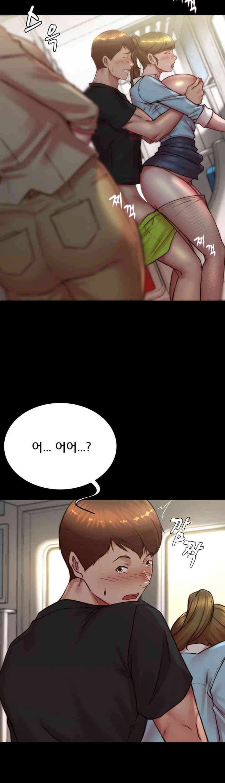 Panty Note Raw Chapter 185 image 25