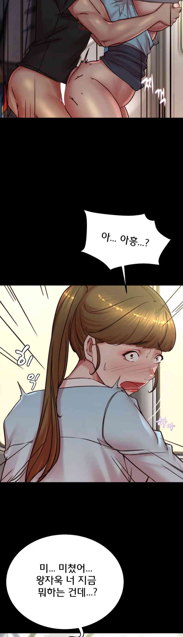 Panty Note Raw Chapter 185 image 28