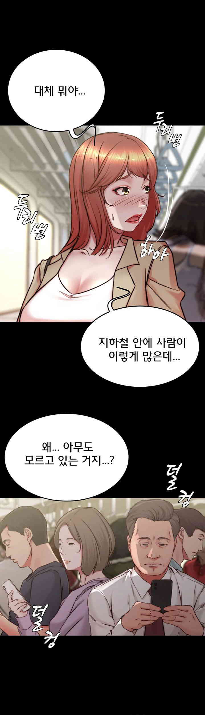 Panty Note Raw Chapter 185 image 35
