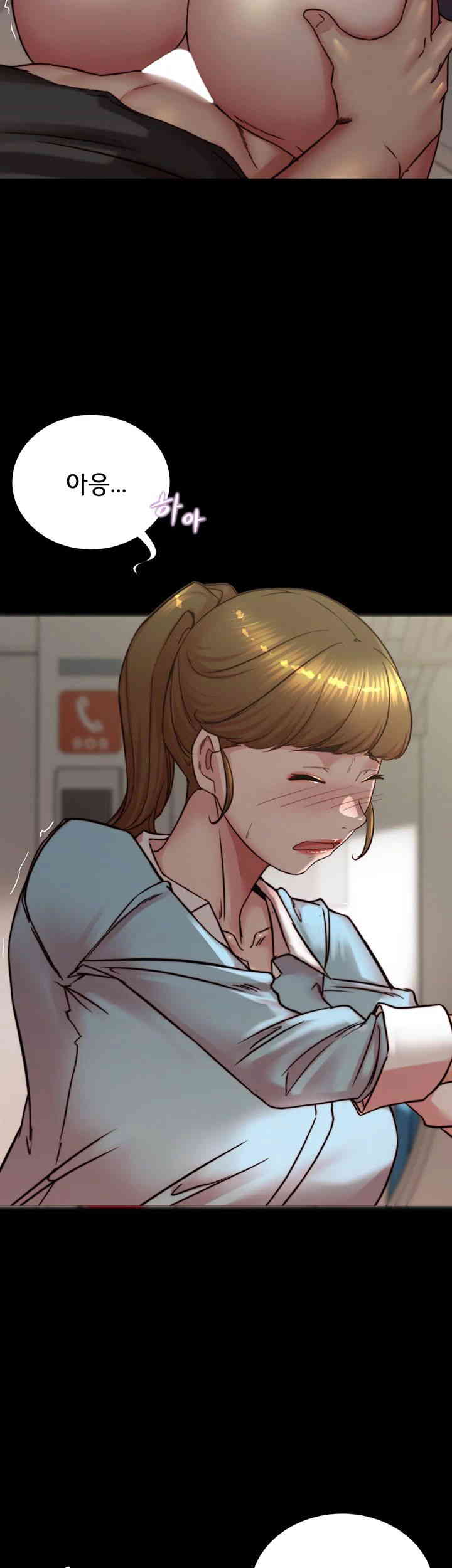 Panty Note Raw Chapter 185 image 4