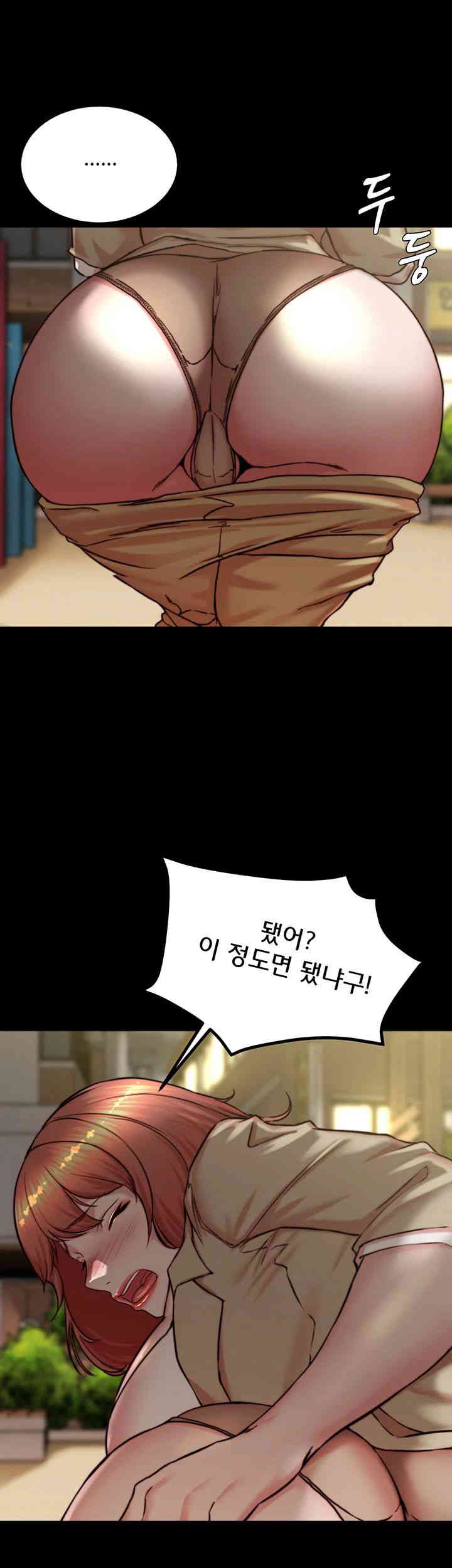 Panty Note Raw Chapter 186 image 17