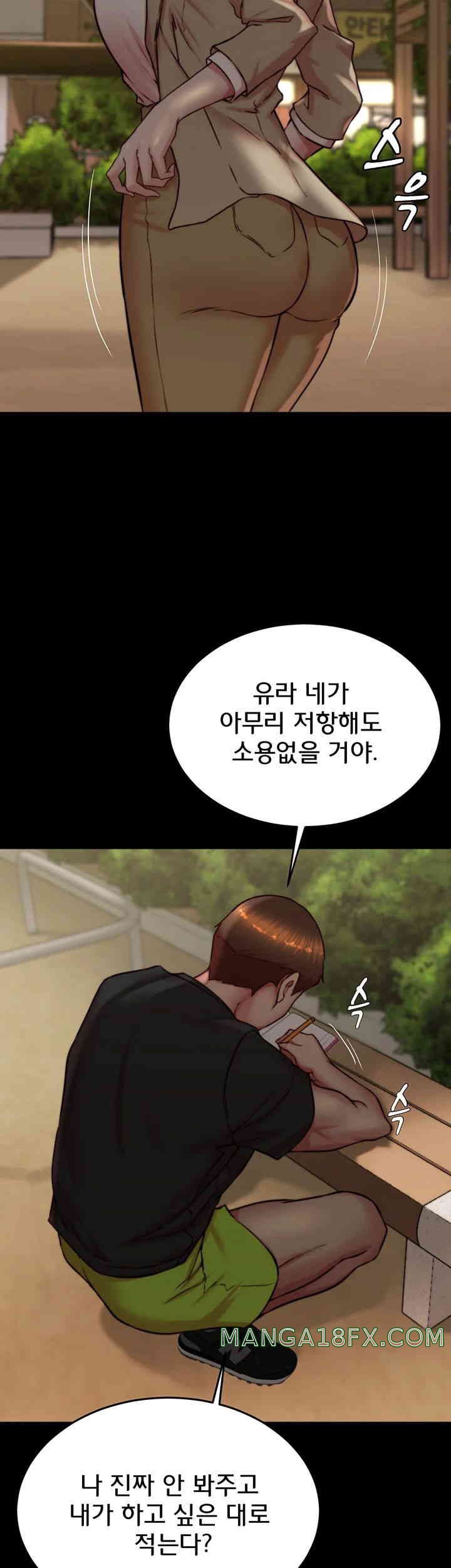 Panty Note Raw Chapter 186 image 19