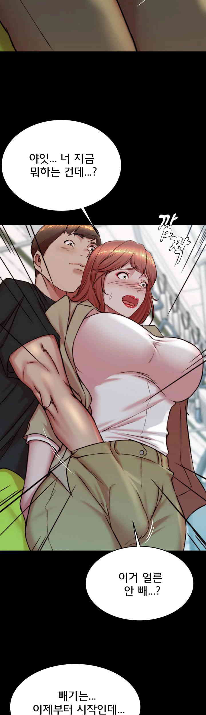 Panty Note Raw Chapter 186 image 29