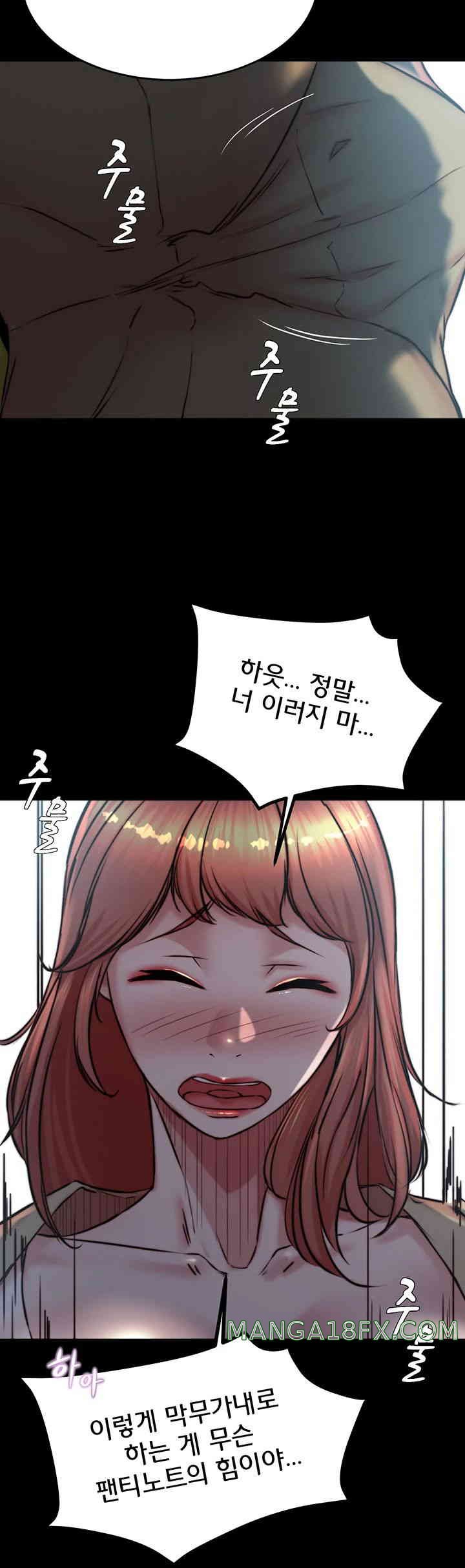 Panty Note Raw Chapter 186 image 30