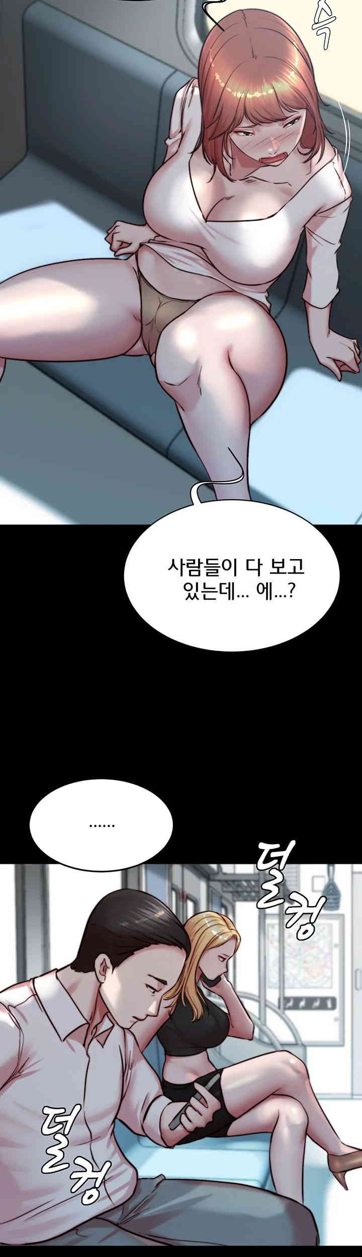 Panty Note Raw Chapter 186 image 39