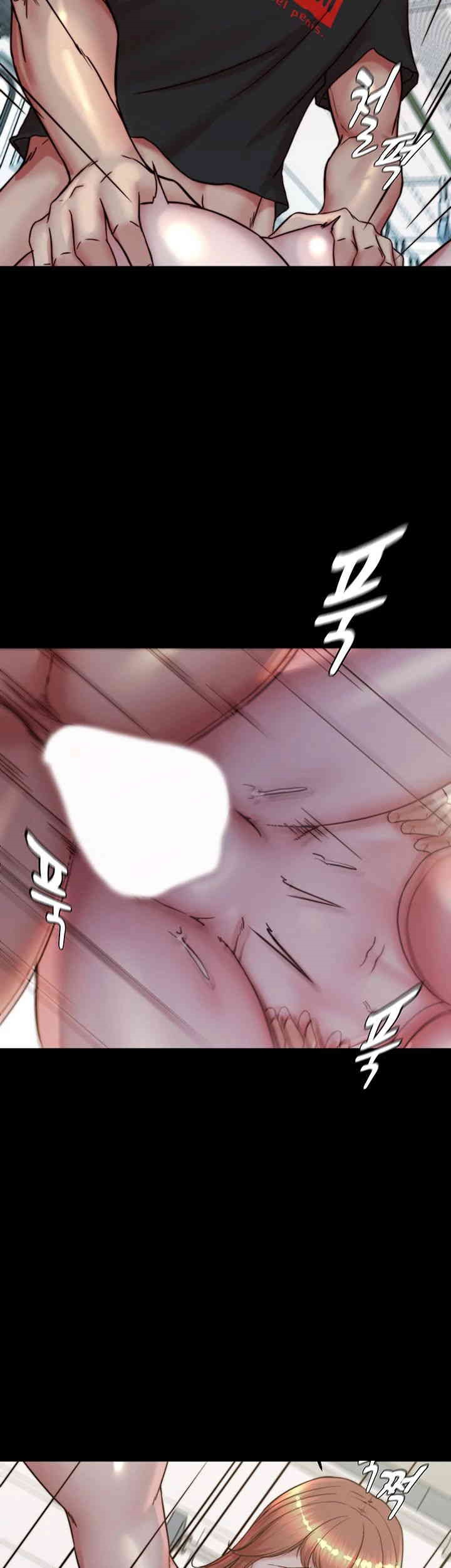 Panty Note Raw Chapter 187 image 14