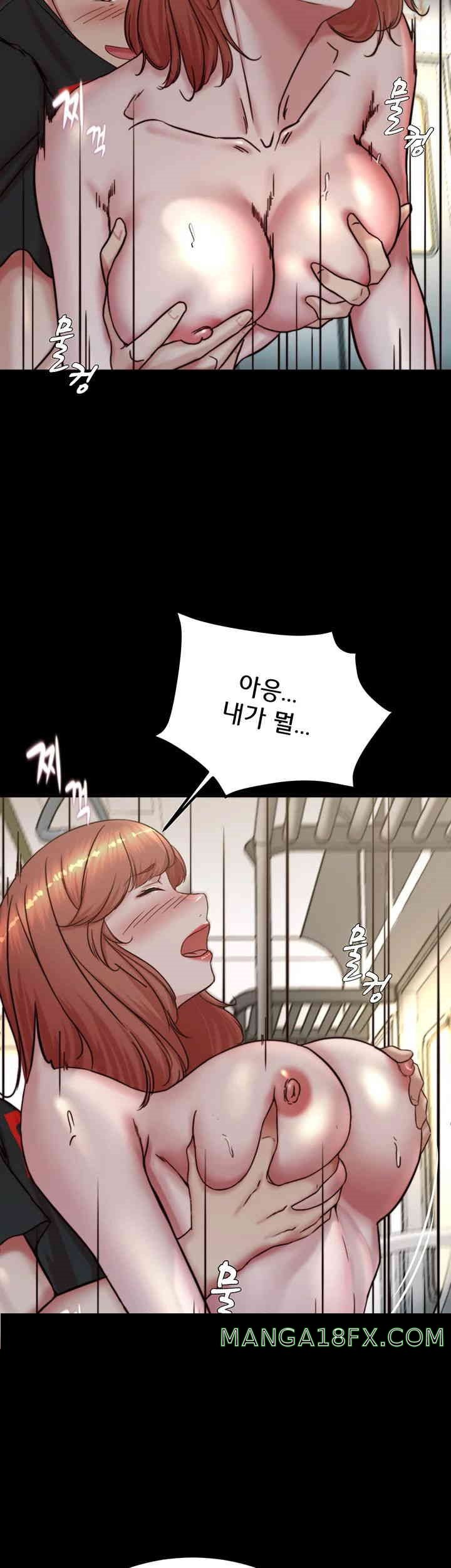 Panty Note Raw Chapter 187 image 23