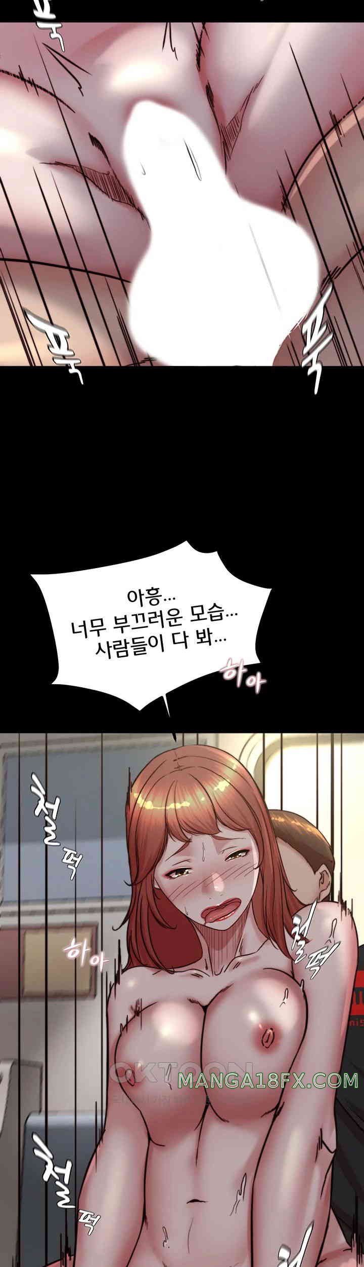 Panty Note Raw Chapter 187 image 33