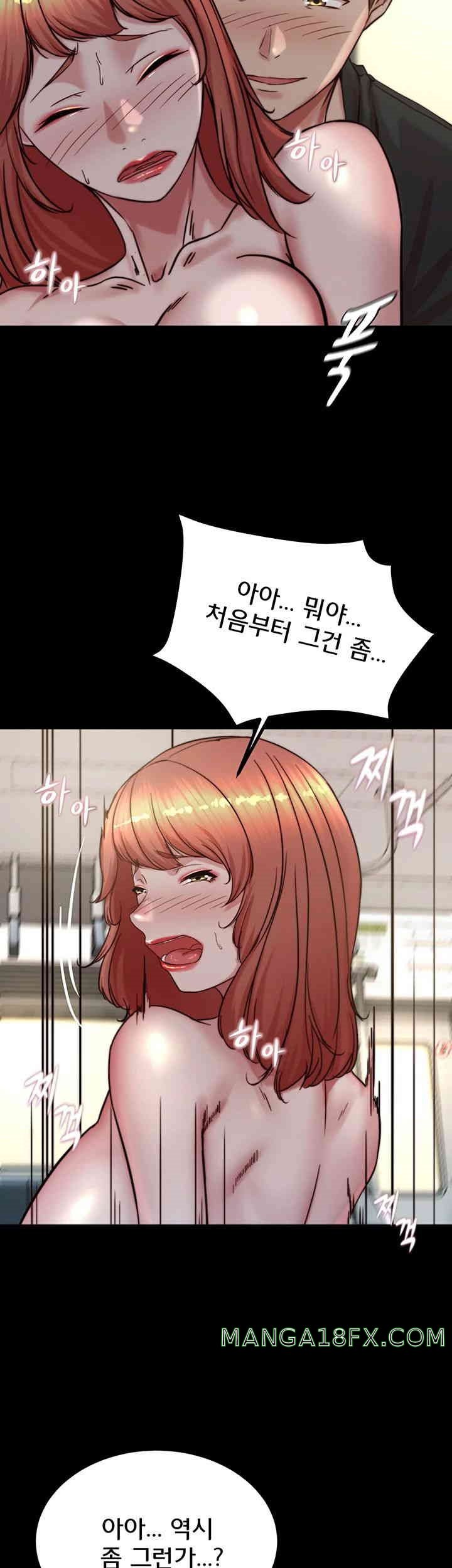 Panty Note Raw Chapter 187 image 37