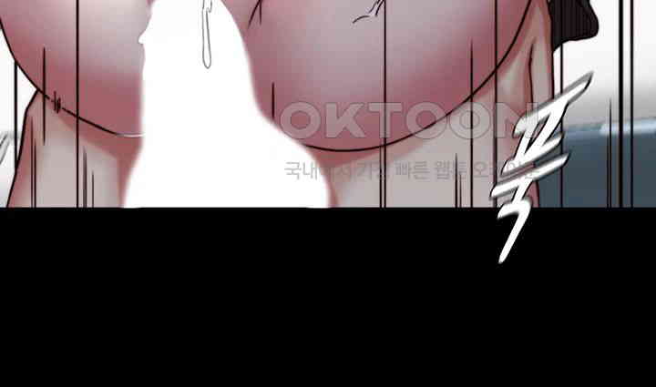 Panty Note Raw Chapter 187 image 39