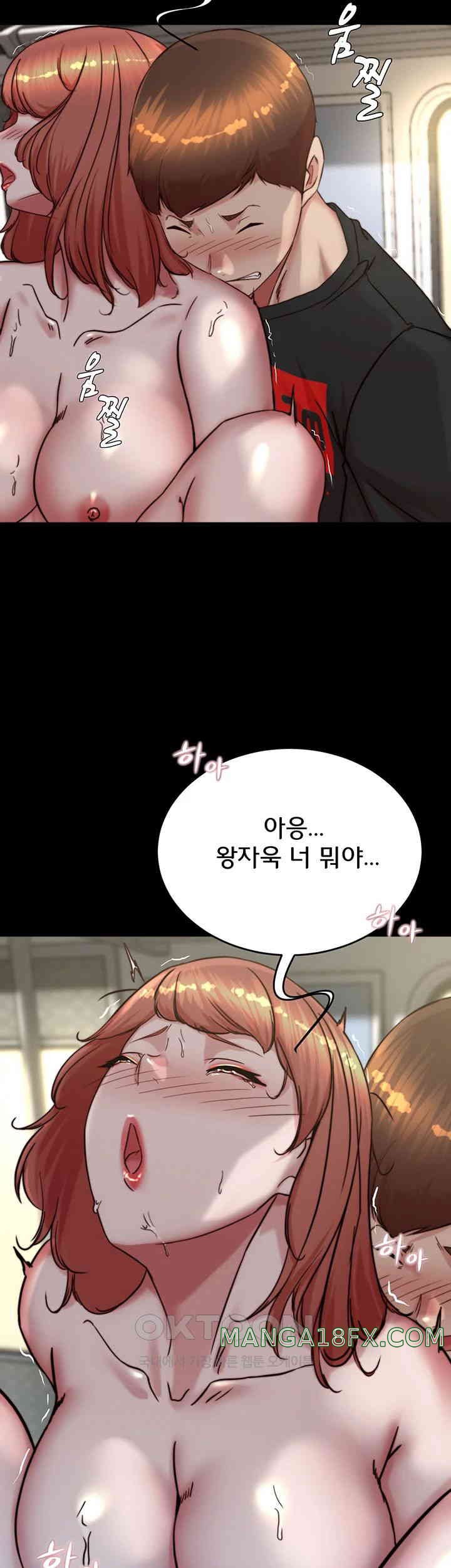 Panty Note Raw Chapter 187 image 46