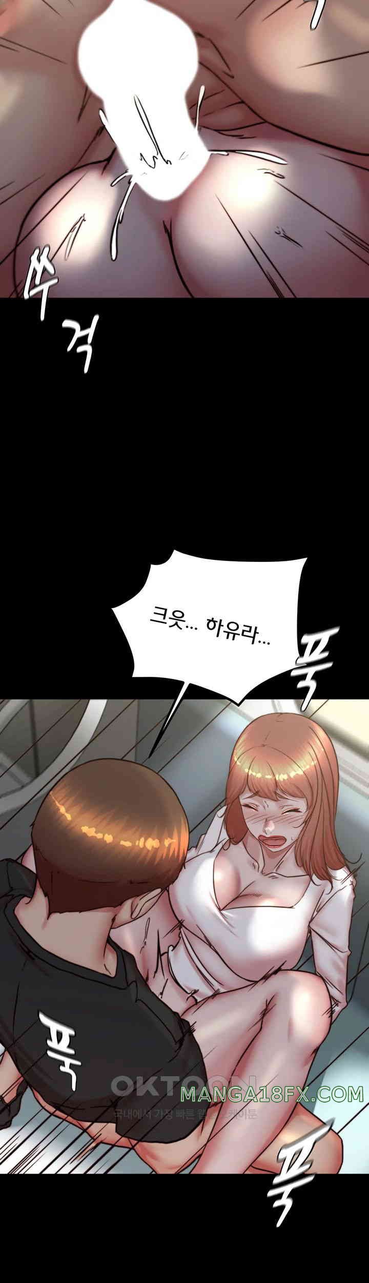 Panty Note Raw Chapter 187 image 4