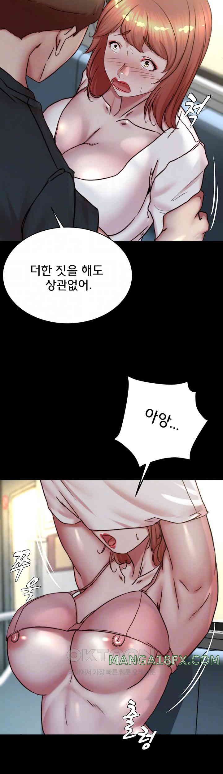 Panty Note Raw Chapter 187 image 8