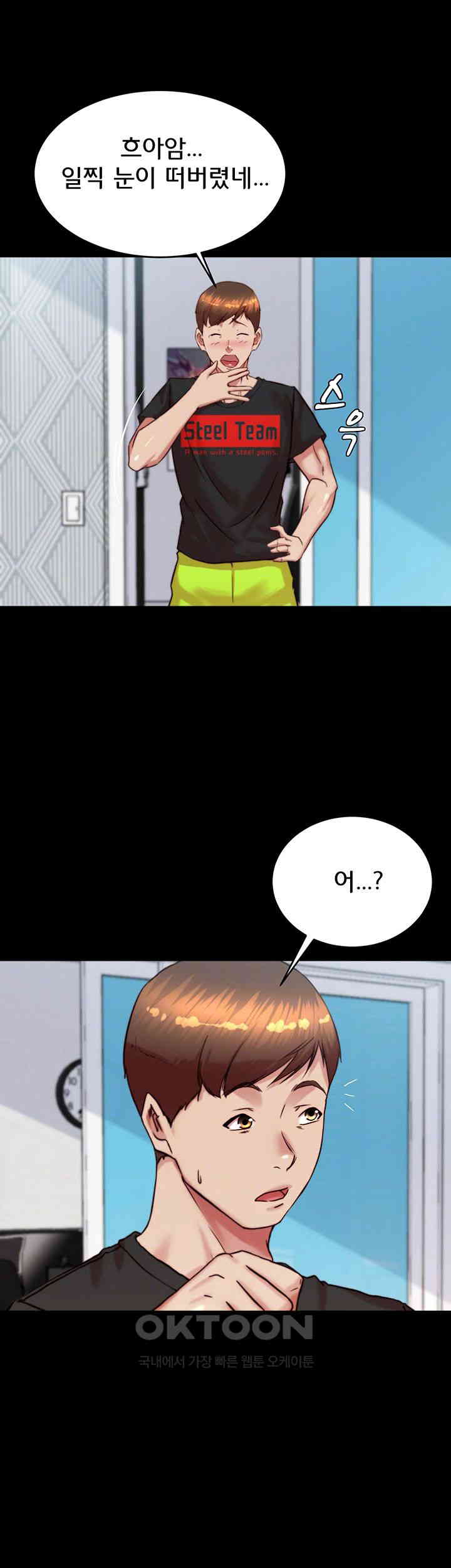 Panty Note Raw Chapter 188 image 13