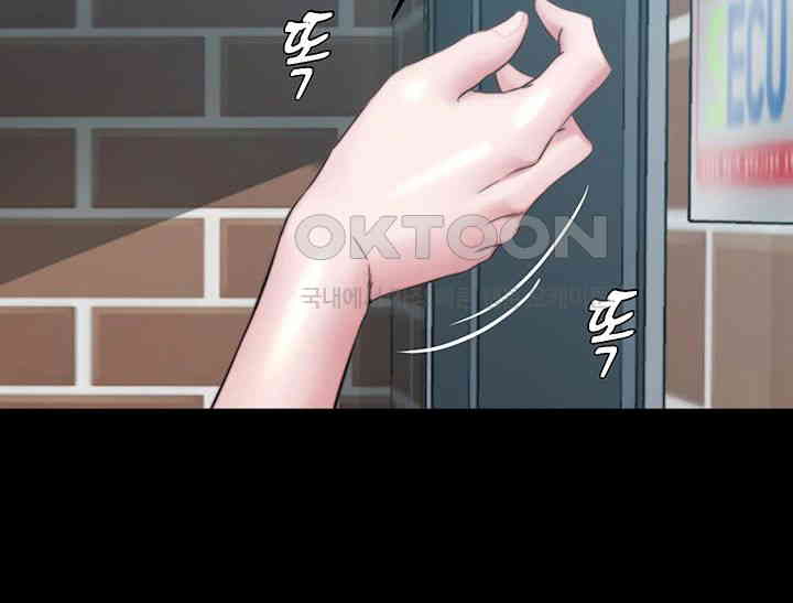 Panty Note Raw Chapter 188 image 19