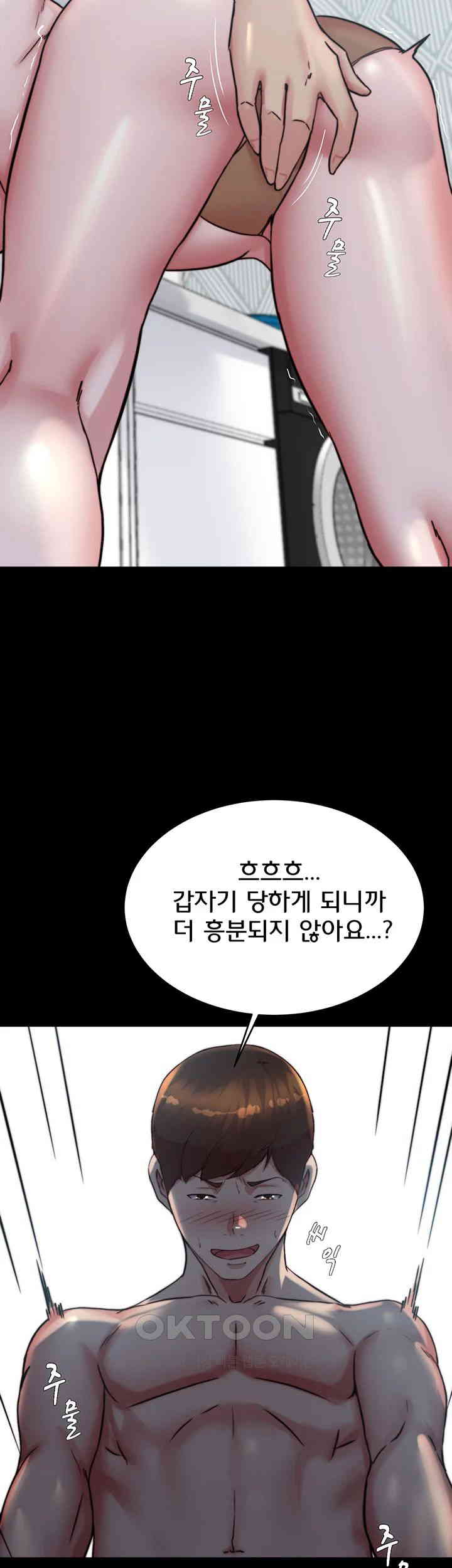 Panty Note Raw Chapter 188 image 32