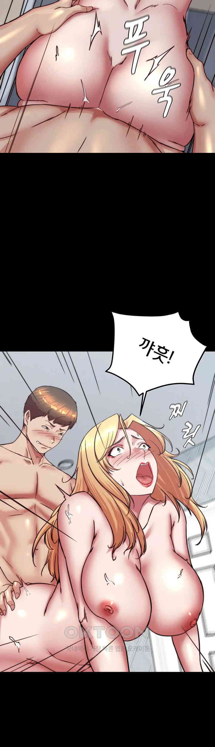 Panty Note Raw Chapter 188 image 37
