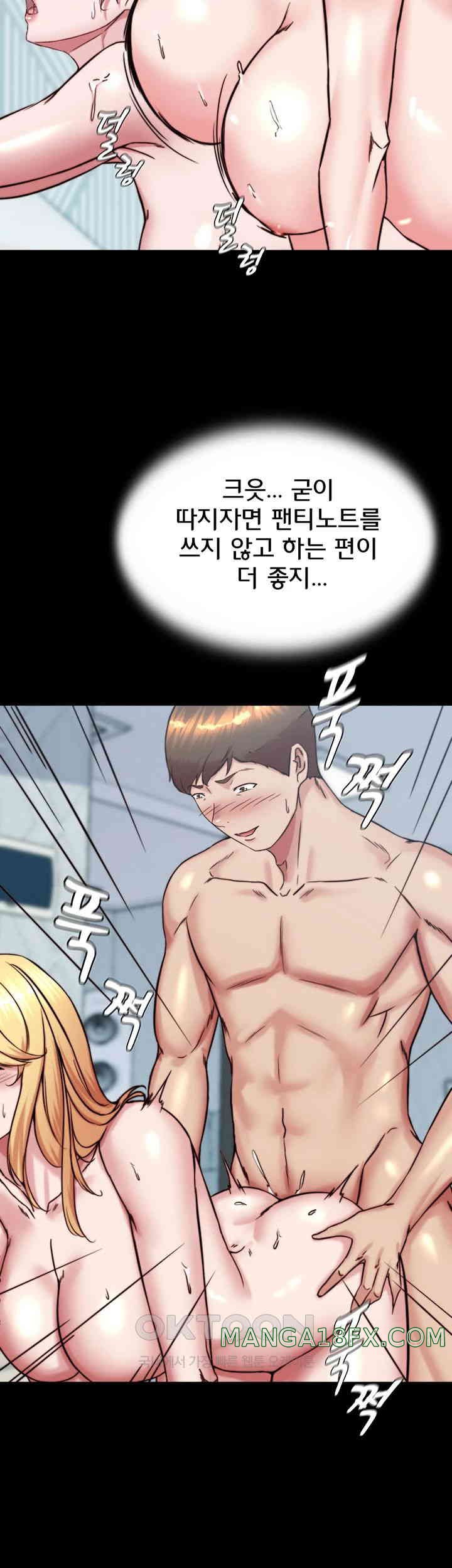 Panty Note Raw Chapter 189 image 9