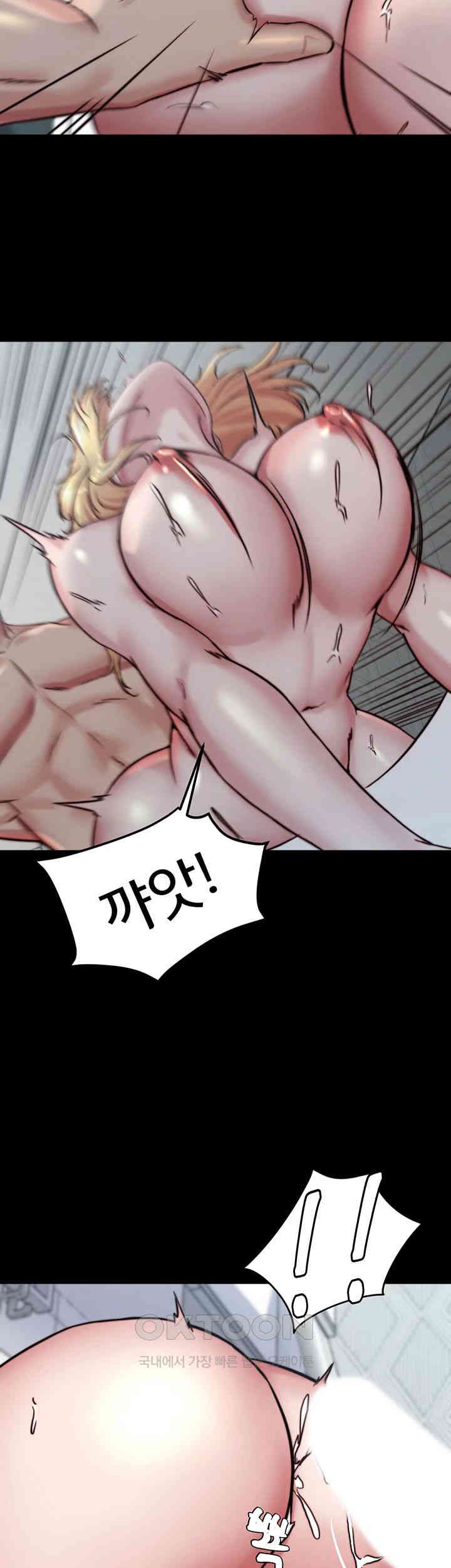 Panty Note Raw Chapter 189 image 12