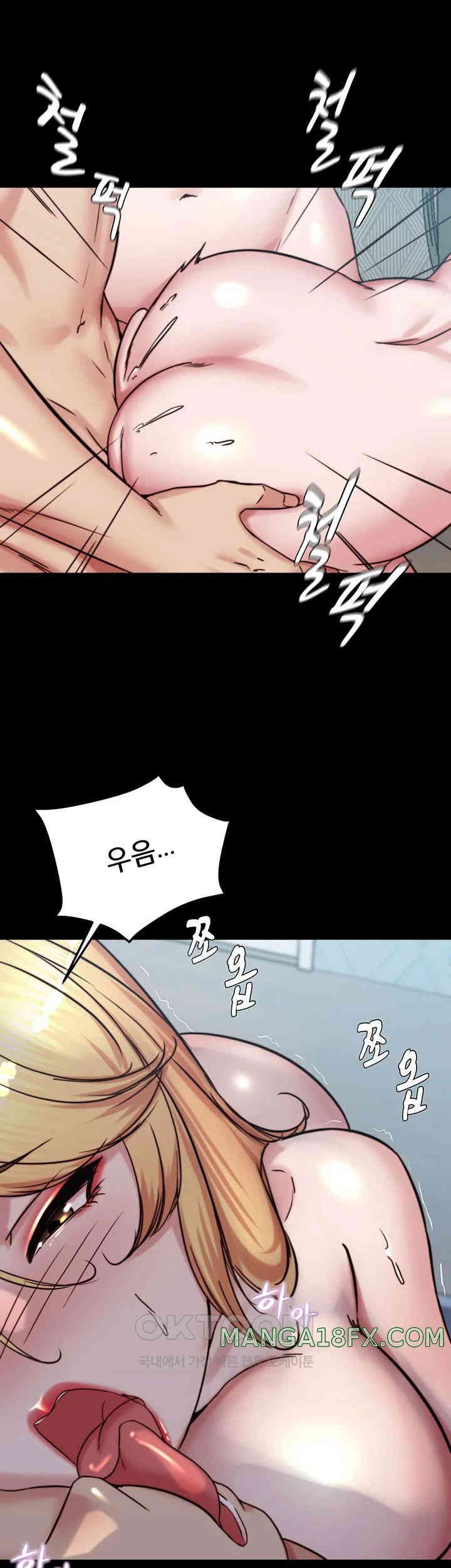 Panty Note Raw Chapter 189 image 21