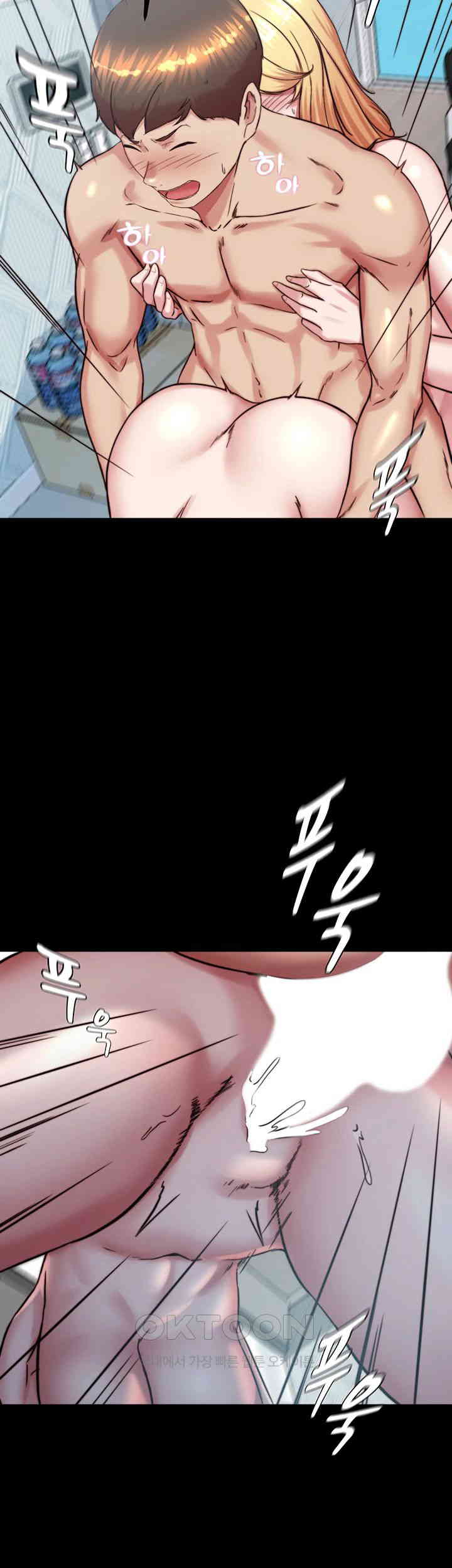 Panty Note Raw Chapter 189 image 28