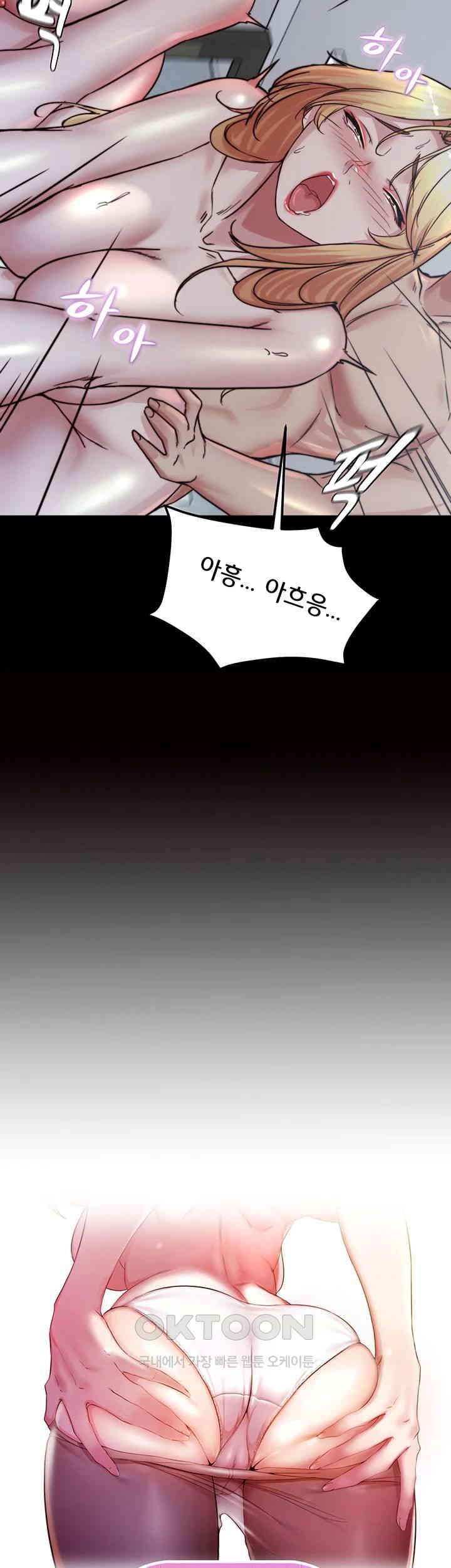 Panty Note Raw Chapter 189 image 2