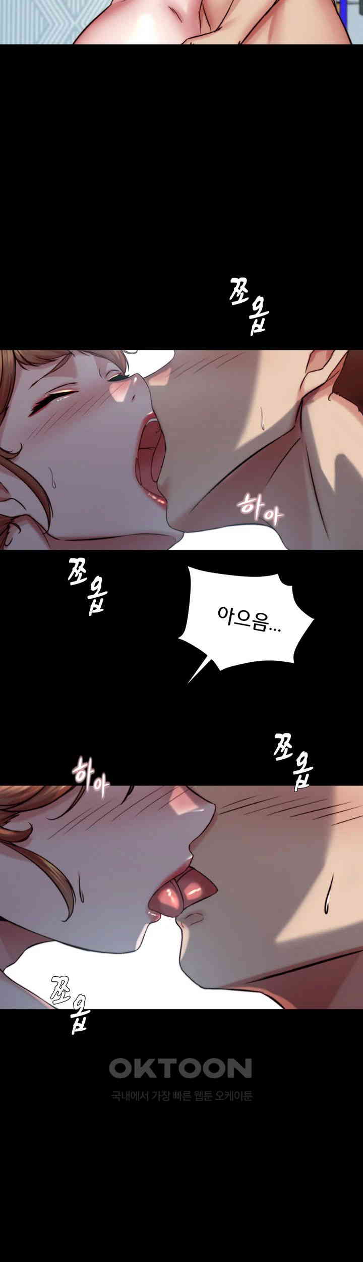 Panty Note Raw Chapter 189 image 36