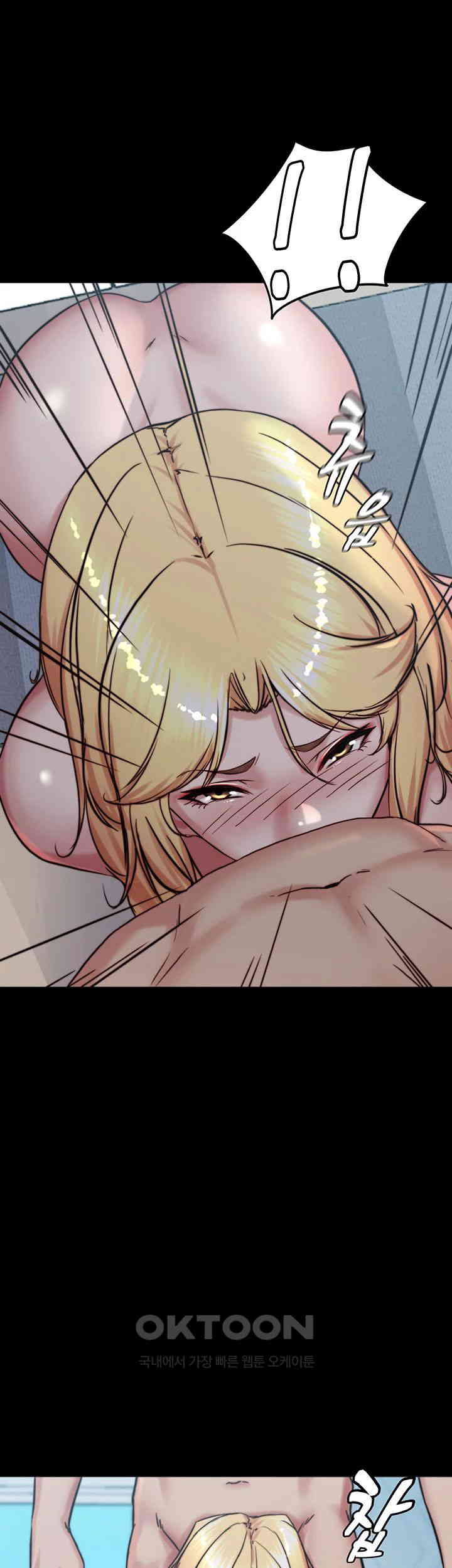 Panty Note Raw Chapter 189 image 39