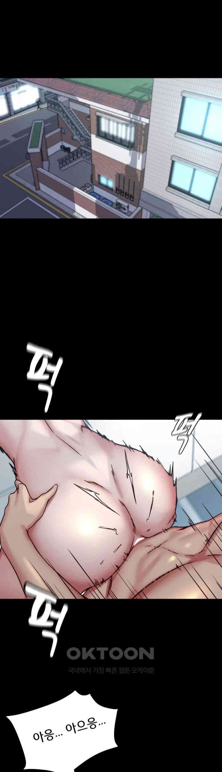 Panty Note Raw Chapter 189 image 4