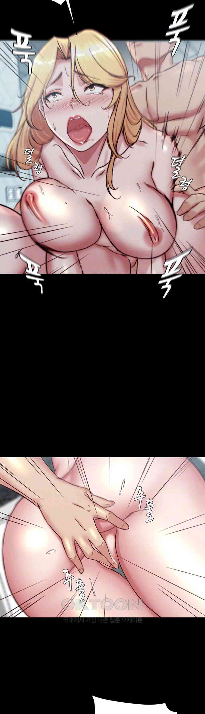 Panty Note Raw Chapter 189 image 5