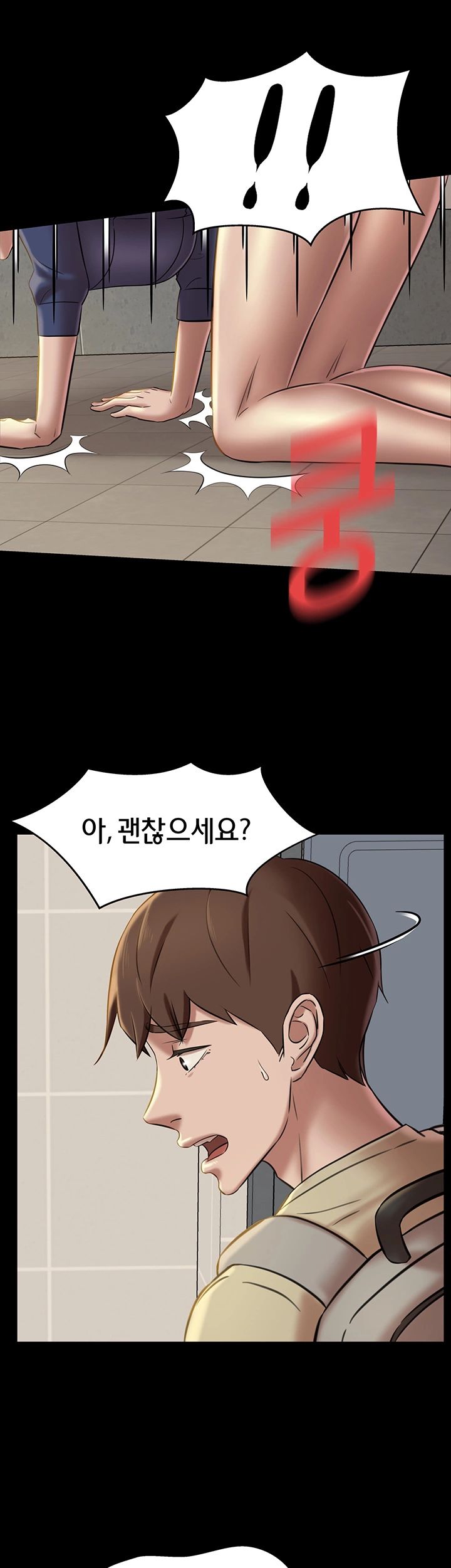 Panty Note Raw Chapter 19 image 0