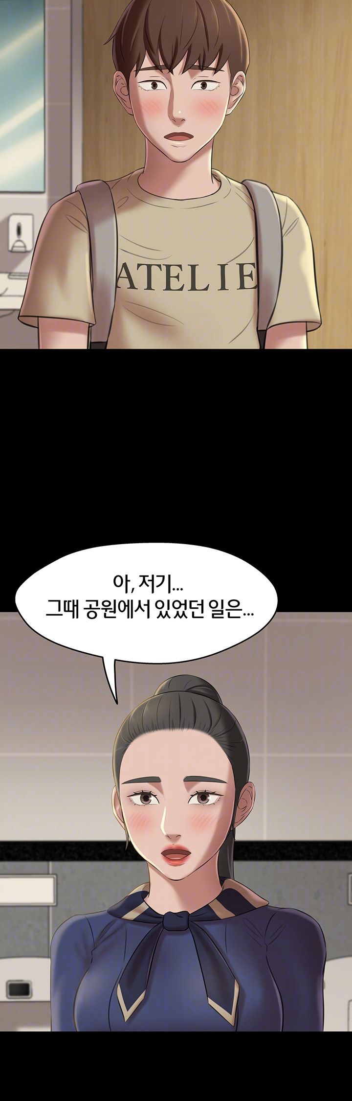 Panty Note Raw Chapter 19 image 10
