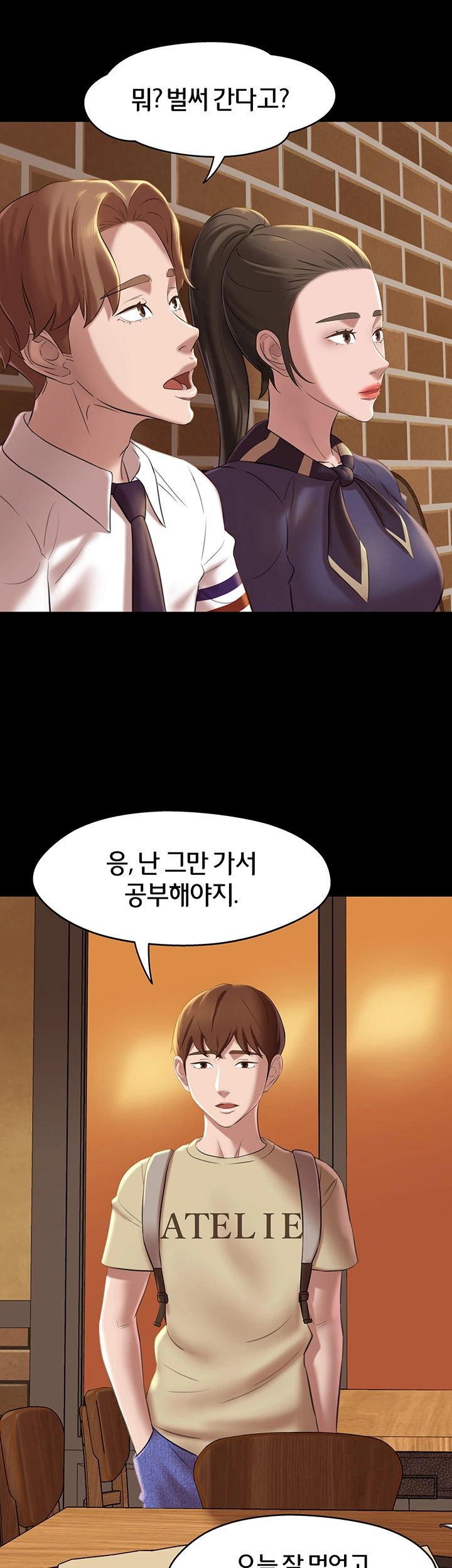 Panty Note Raw Chapter 19 image 14