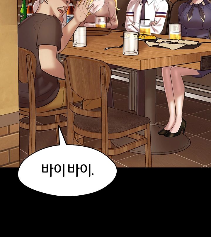 Panty Note Raw Chapter 19 image 17