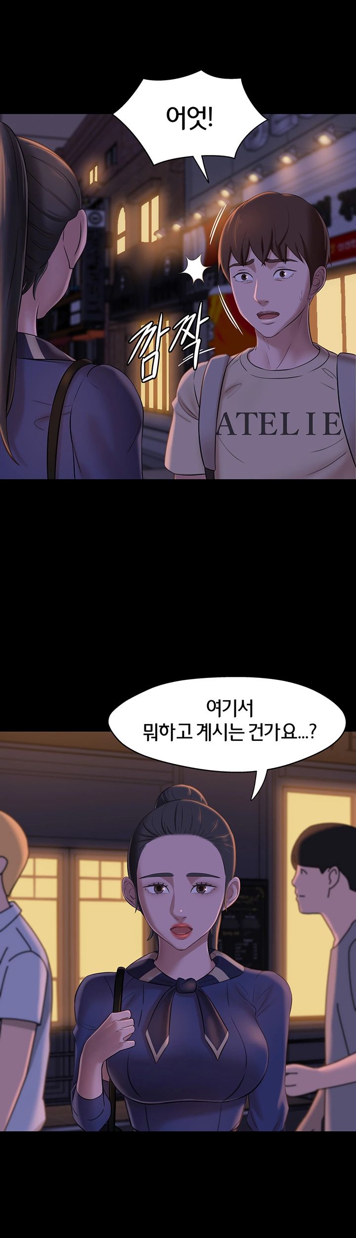 Panty Note Raw Chapter 19 image 32