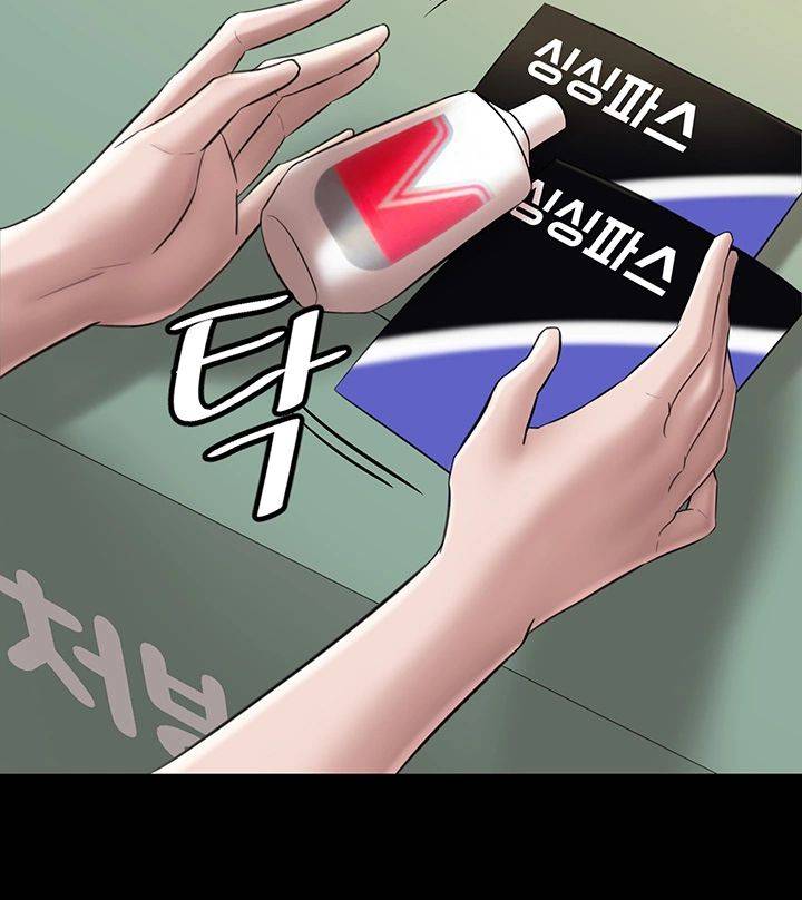Panty Note Raw Chapter 19 image 39