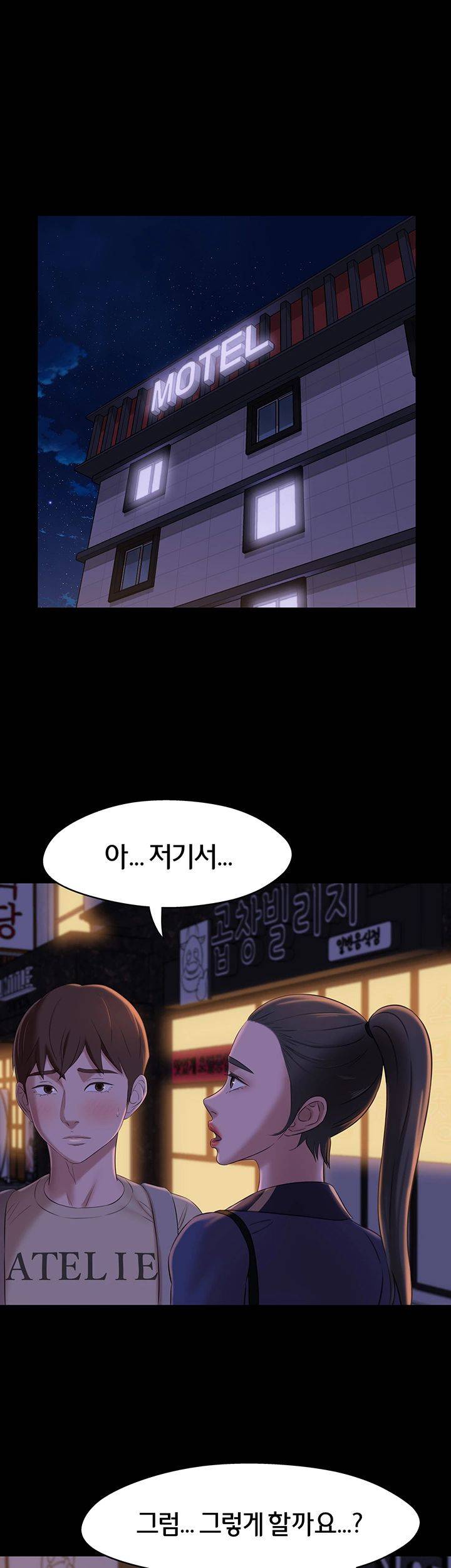 Panty Note Raw Chapter 19 image 44