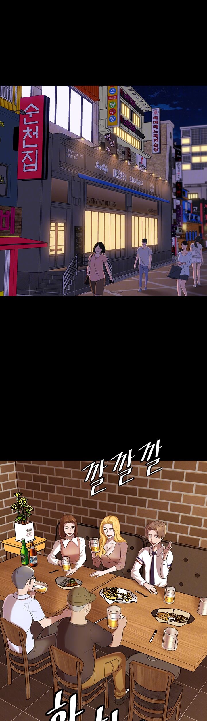 Panty Note Raw Chapter 19 image 4