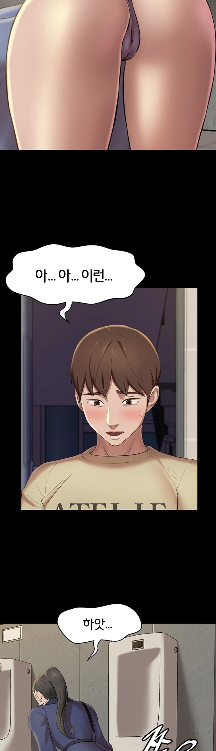 Panty Note Raw Chapter 19 image 6