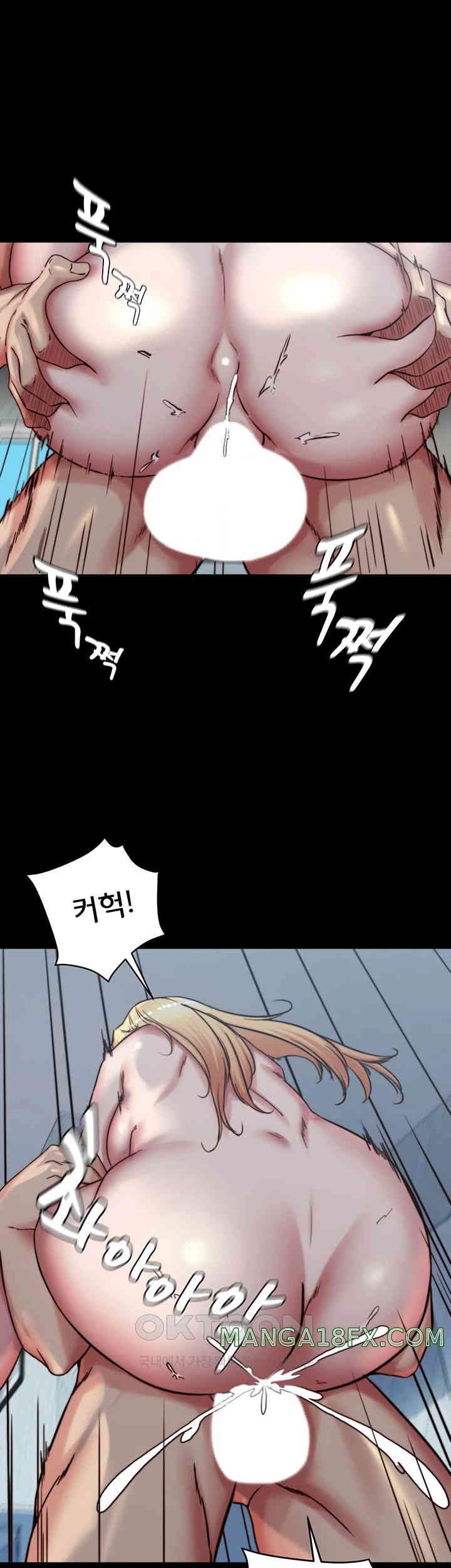 Panty Note Raw Chapter 190 image 17