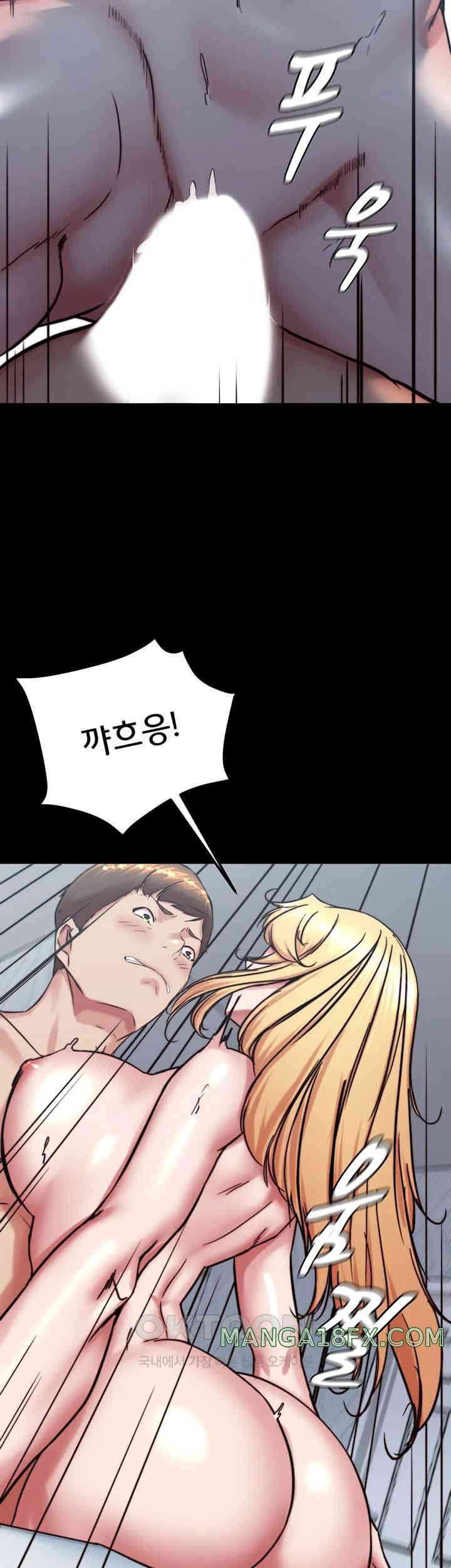 Panty Note Raw Chapter 190 image 1
