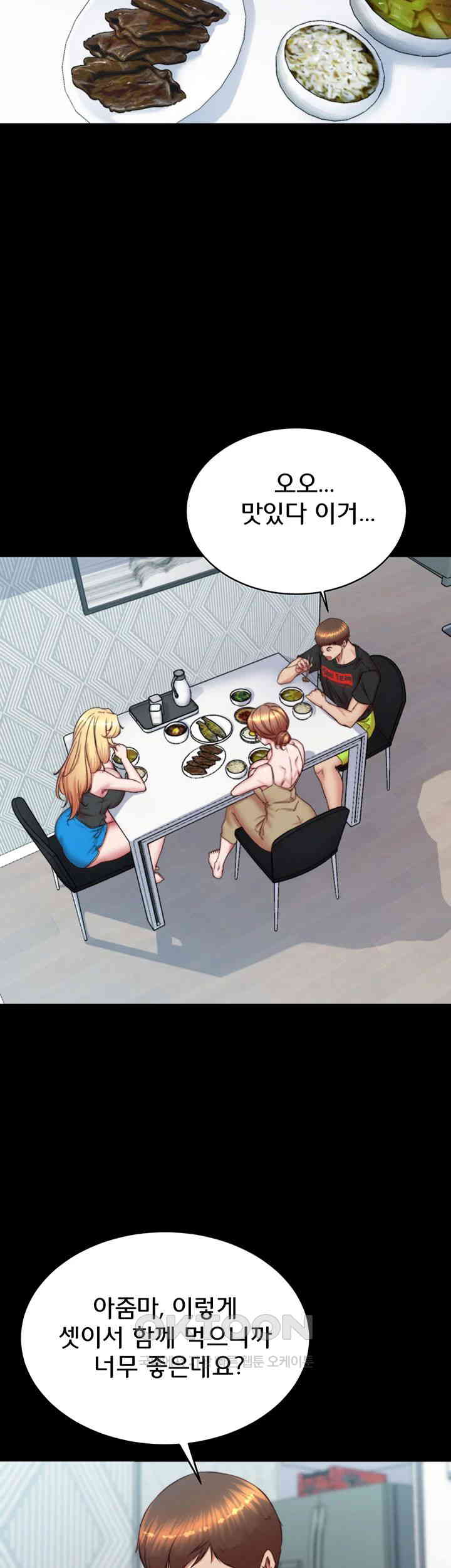 Panty Note Raw Chapter 190 image 22