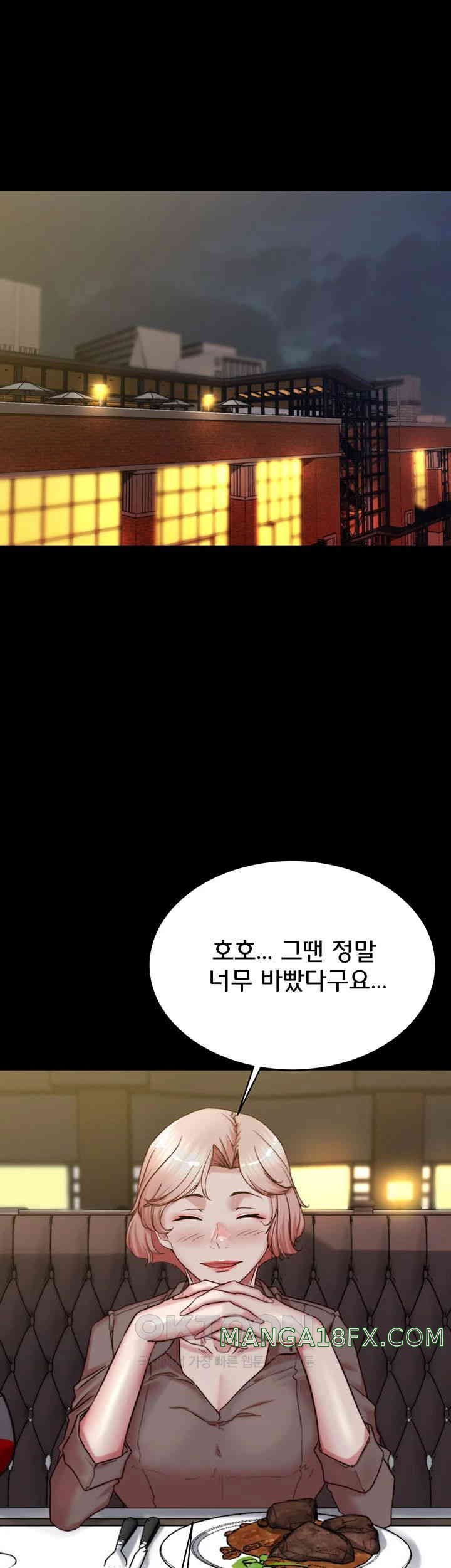 Panty Note Raw Chapter 190 image 33