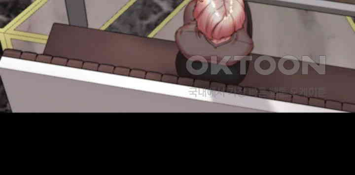 Panty Note Raw Chapter 190 image 43