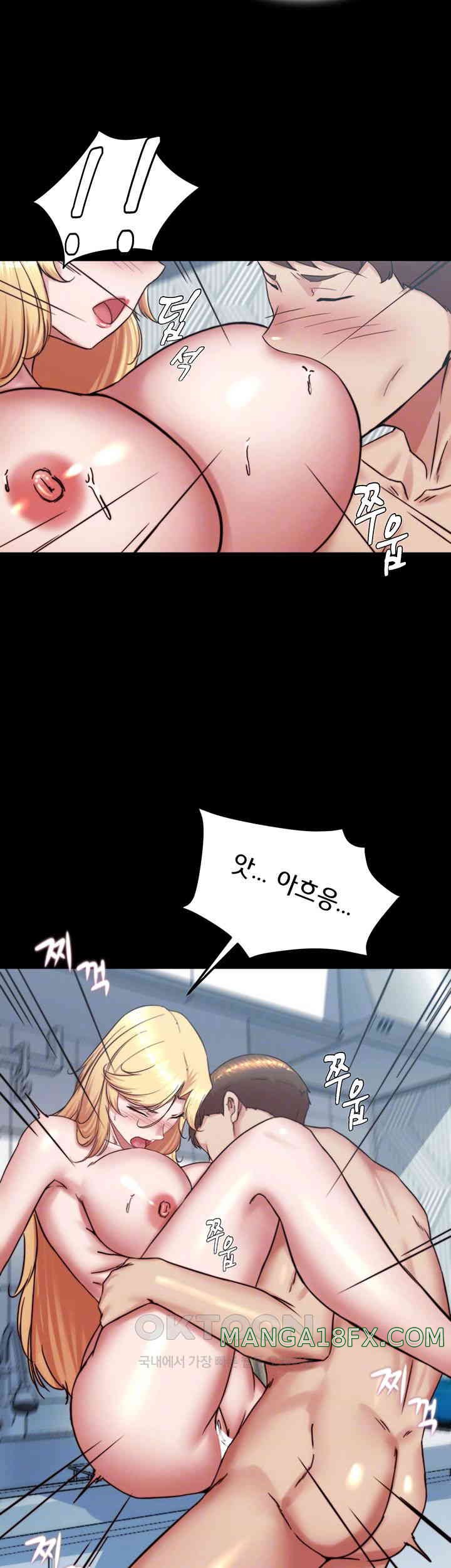 Panty Note Raw Chapter 190 image 8