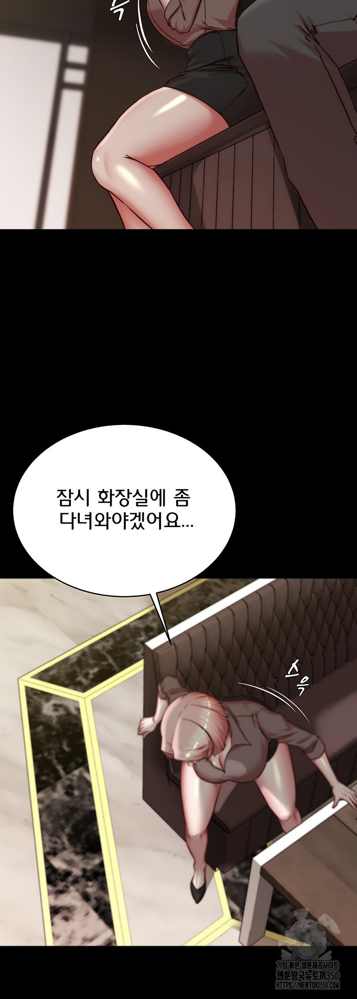 Panty Note Raw Chapter 191 image 9