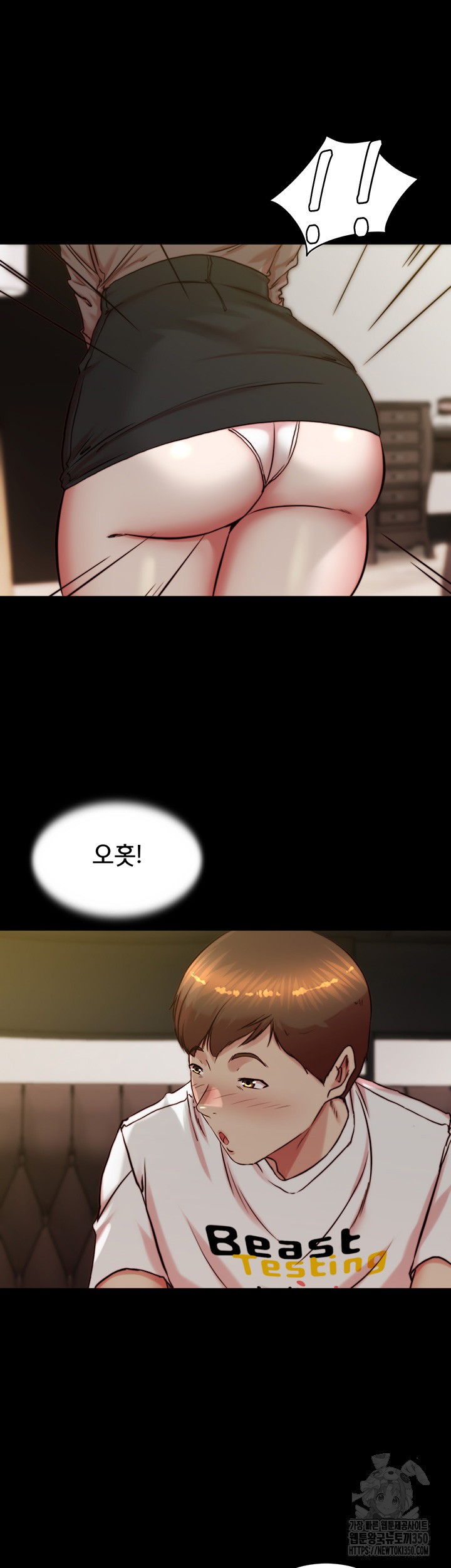 Panty Note Raw Chapter 191 image 10