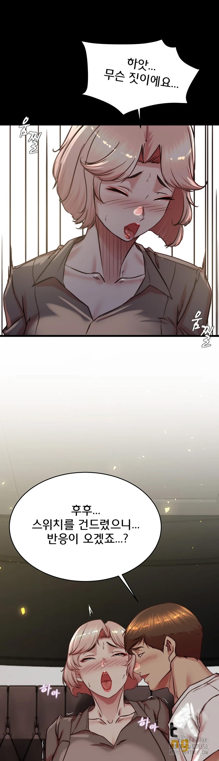Panty Note Raw Chapter 191 image 22
