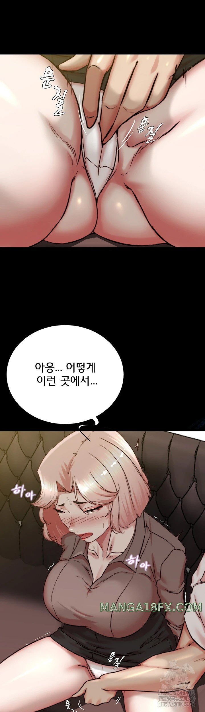 Panty Note Raw Chapter 191 image 24