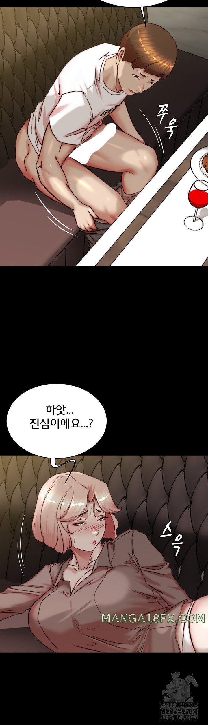 Panty Note Raw Chapter 191 image 32